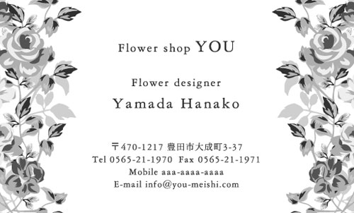 印刷可能 イラスト 白黒 おしゃれ 花 最高の画像壁紙日本afhd